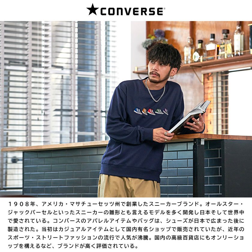 CONVERSE トレーナー メンズ ブランド コンバース スニーカー