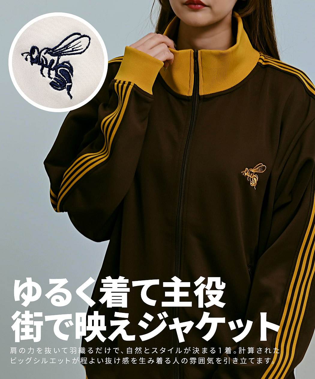 BEVERLY HILLS POLO CLUB（ビバリーヒルズポロクラブ） トラック