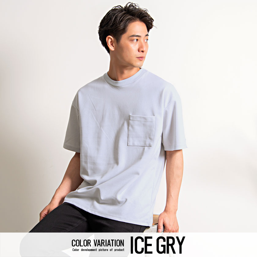 トムス ドライTシャツ ミントグリーン 120 00300-ACT-026-120 1