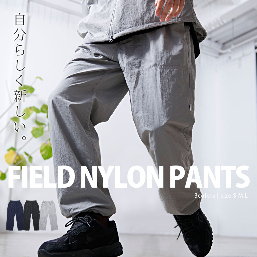 ナイロンパンツ メンズ メンズパンツ | 通販・人気ランキング