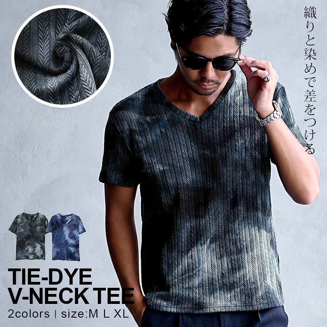 Bernings Sho（バーニングショー） Tシャツ メンズ 半袖 Vネック