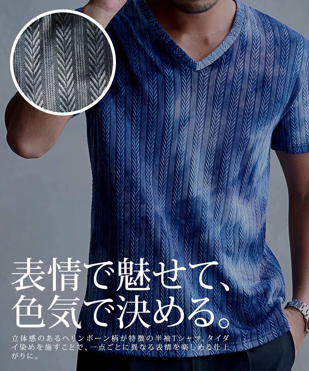 Bernings Sho（バーニングショー） Tシャツ メンズ 半袖 Vネック 