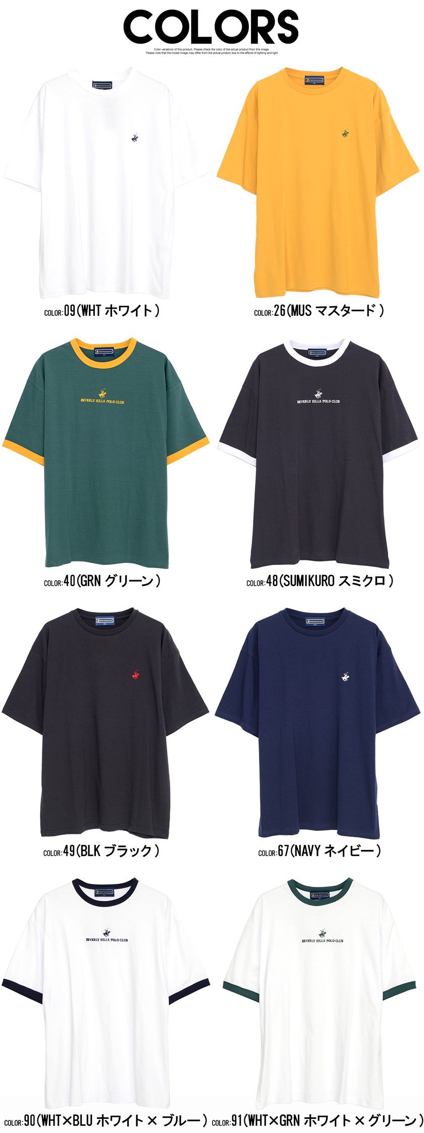 Tシャツ メンズ 半袖 無地 白 黒 綿 おしゃれ ブランド ロゴ 刺繍 ワンポイント 大きいサイズ レディース (郵)｜silverbulletxfuga｜29