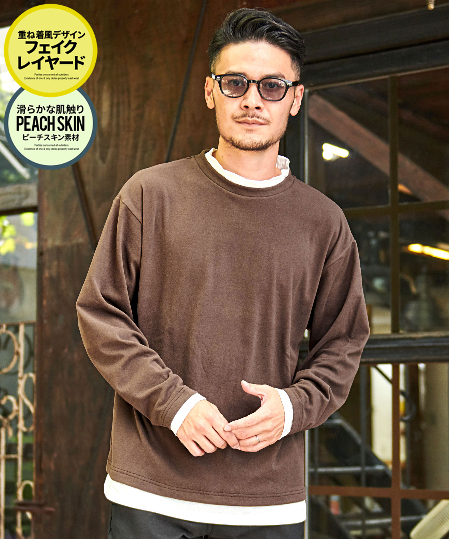 SILVER BULLET ロンT メンズ おしゃれ Tシャツ 長袖 フェイク