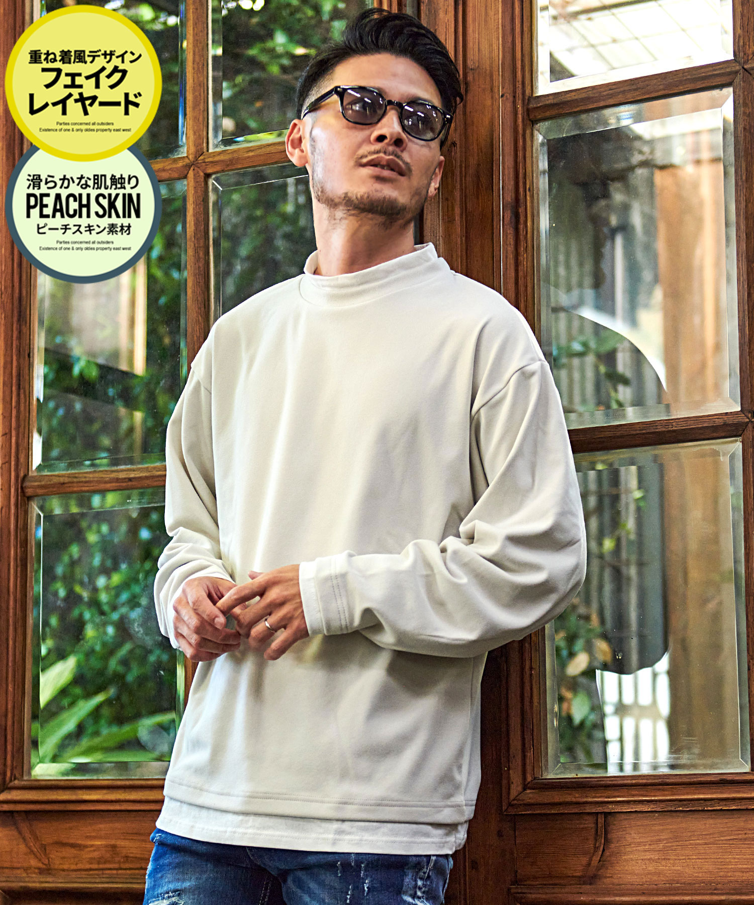 SILVER BULLET ロンT メンズ おしゃれ Tシャツ 長袖 フェイク