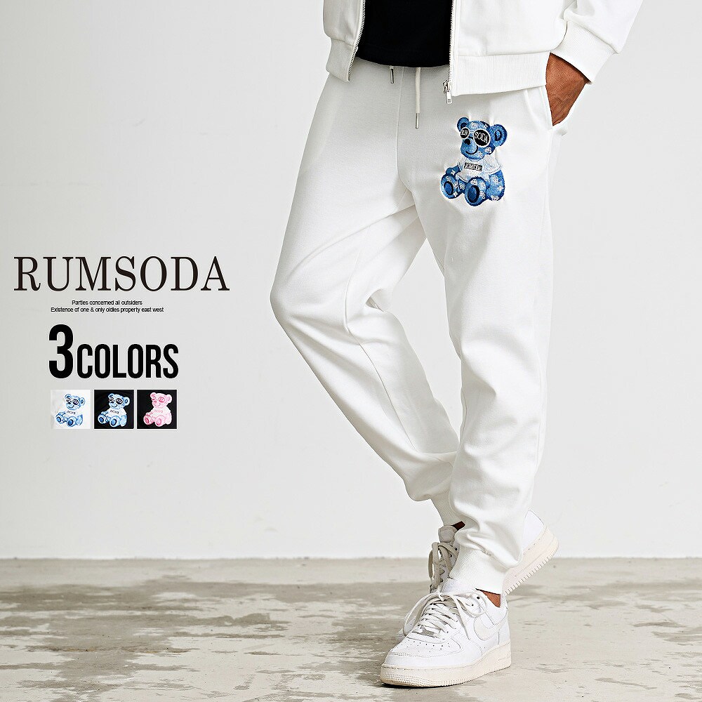 RUMSODA（ラムソーダ） スウェットパンツ メンズ ジョガーパンツ リブ
