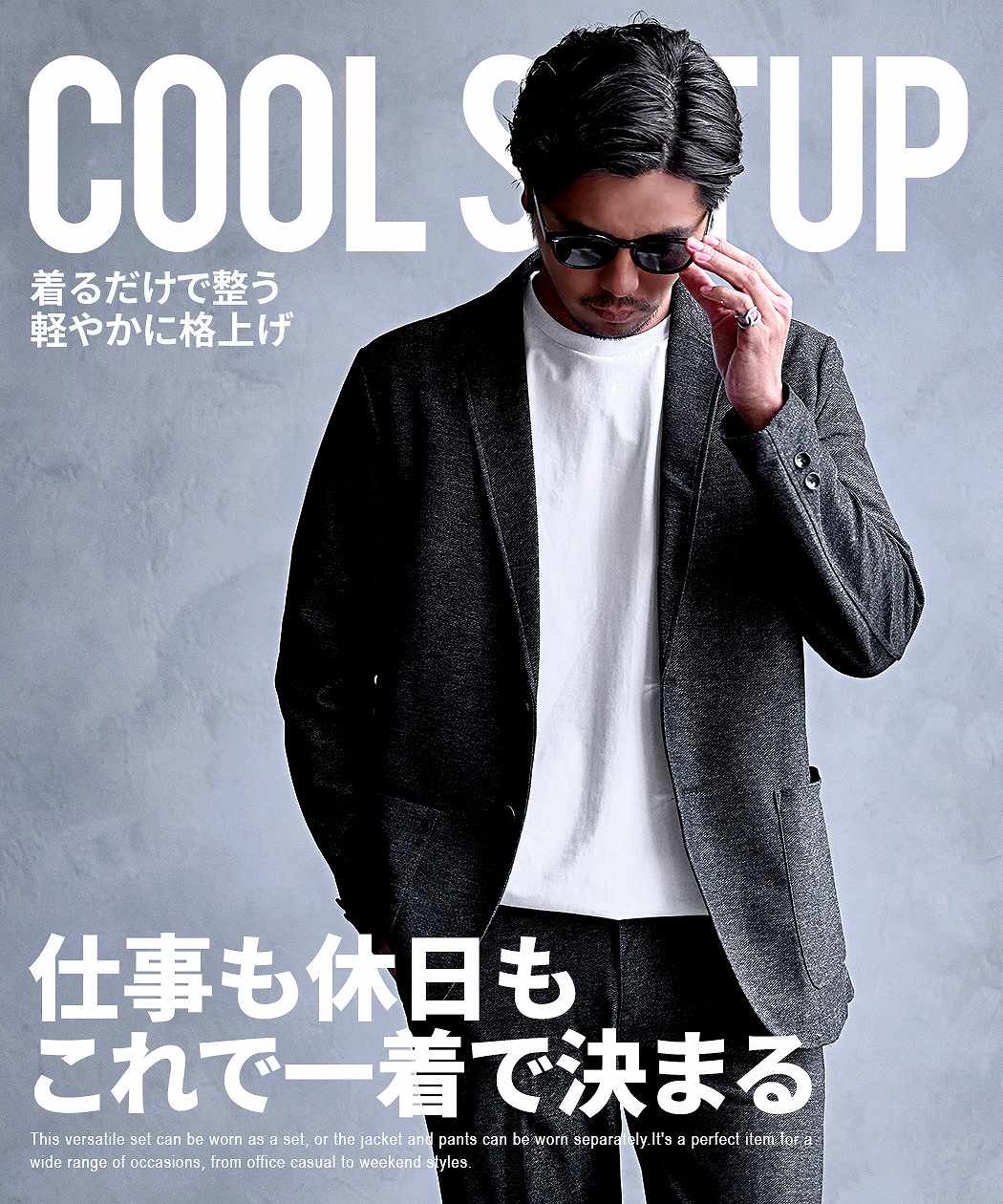 SILVER BULLET（シルバーバレット） セットアップ メンズ 夏 ブランド