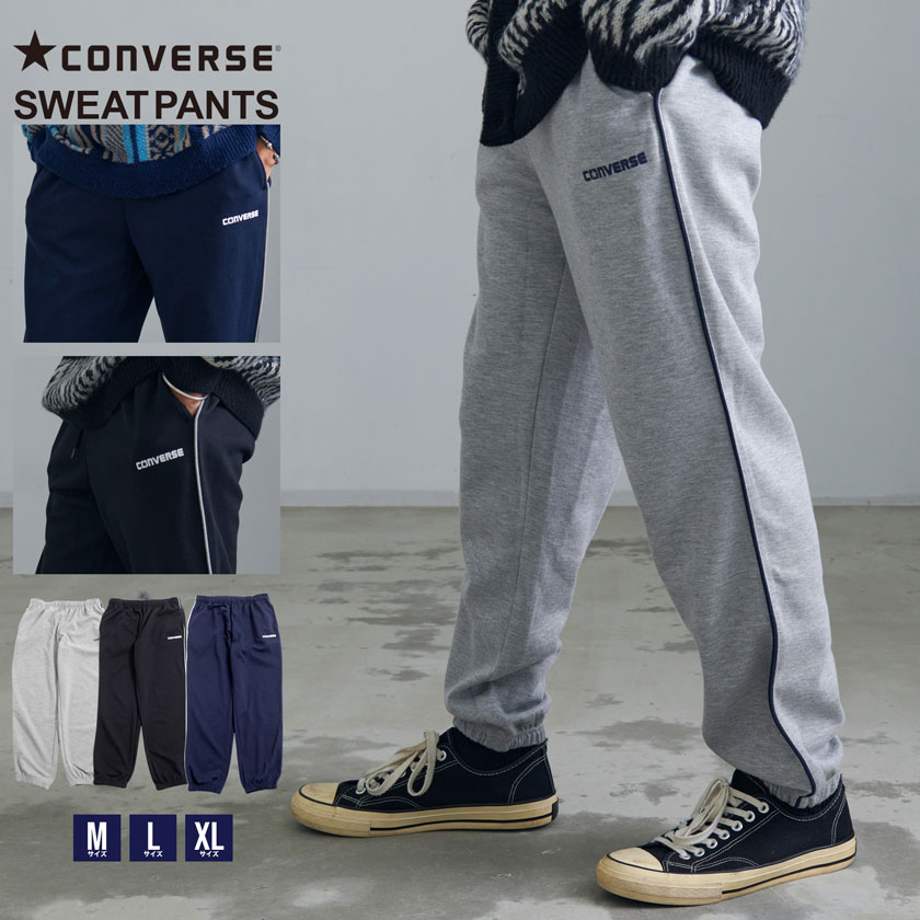 CONVERSE コンバース スウェットパンツ メンズ ジョガー ストレッチ 伸縮性 ダンボールニット