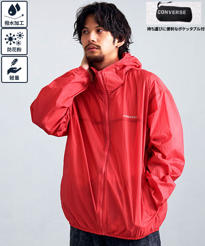 BEAMS★ポケッタブルマリンパーカー★フーディージャケット★ブルゾンXLサイズ マウンテンパーカー EVOL-TEX 裏メッシュ アウター ジャケット