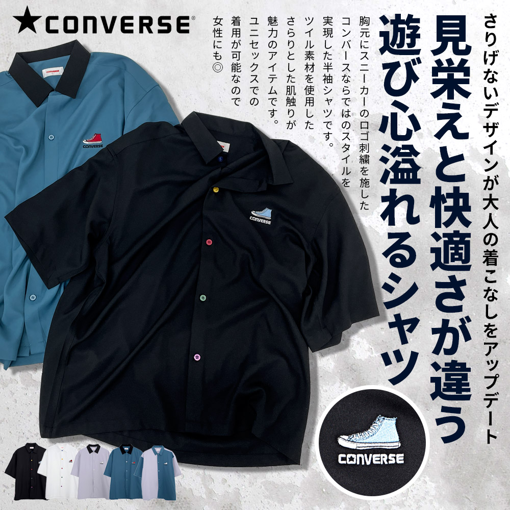 Converse t shirt mens silver fashion