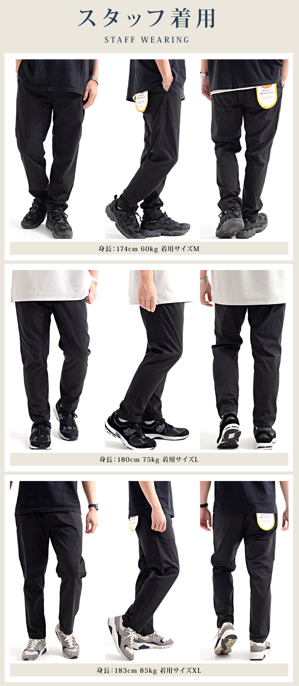 Dickies メンズ ワイドパンツ イージー チノ テーパード