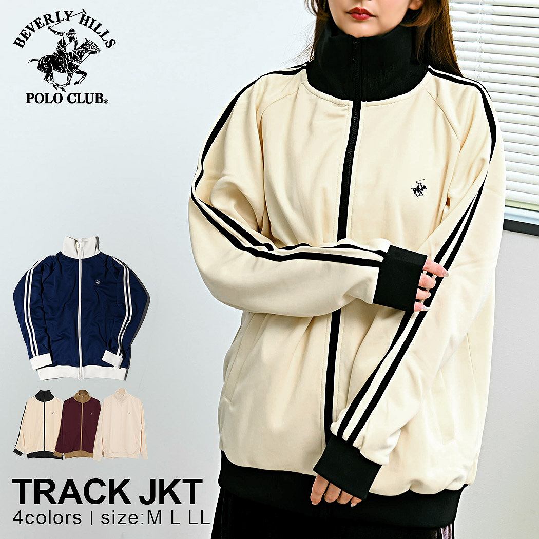 BEVERLY HILLS POLO CLUB（ビバリーヒルズポロクラブ） トラック