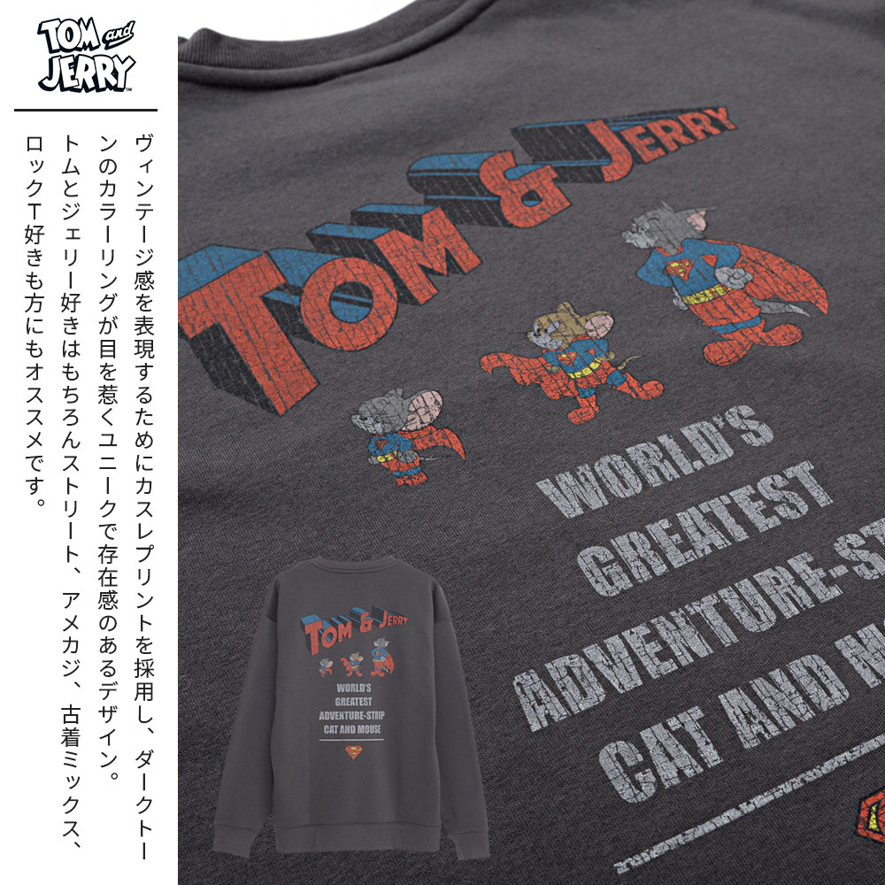 SILVER BULLET トレーナー メンズ 裏起毛 暖かい 秋冬 TOM&JERRY 長袖 