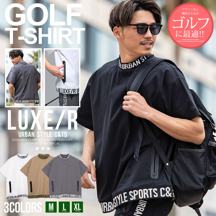 LUXE/R（ラグジュ） ゴルフウェア メンズ 春夏 コーデ Tシャツ メンズ