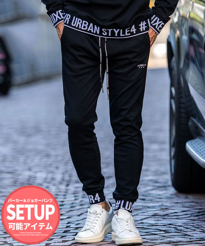 ResurrectionセットアップGMジャガードプルオーバー&ジョガーパンツ