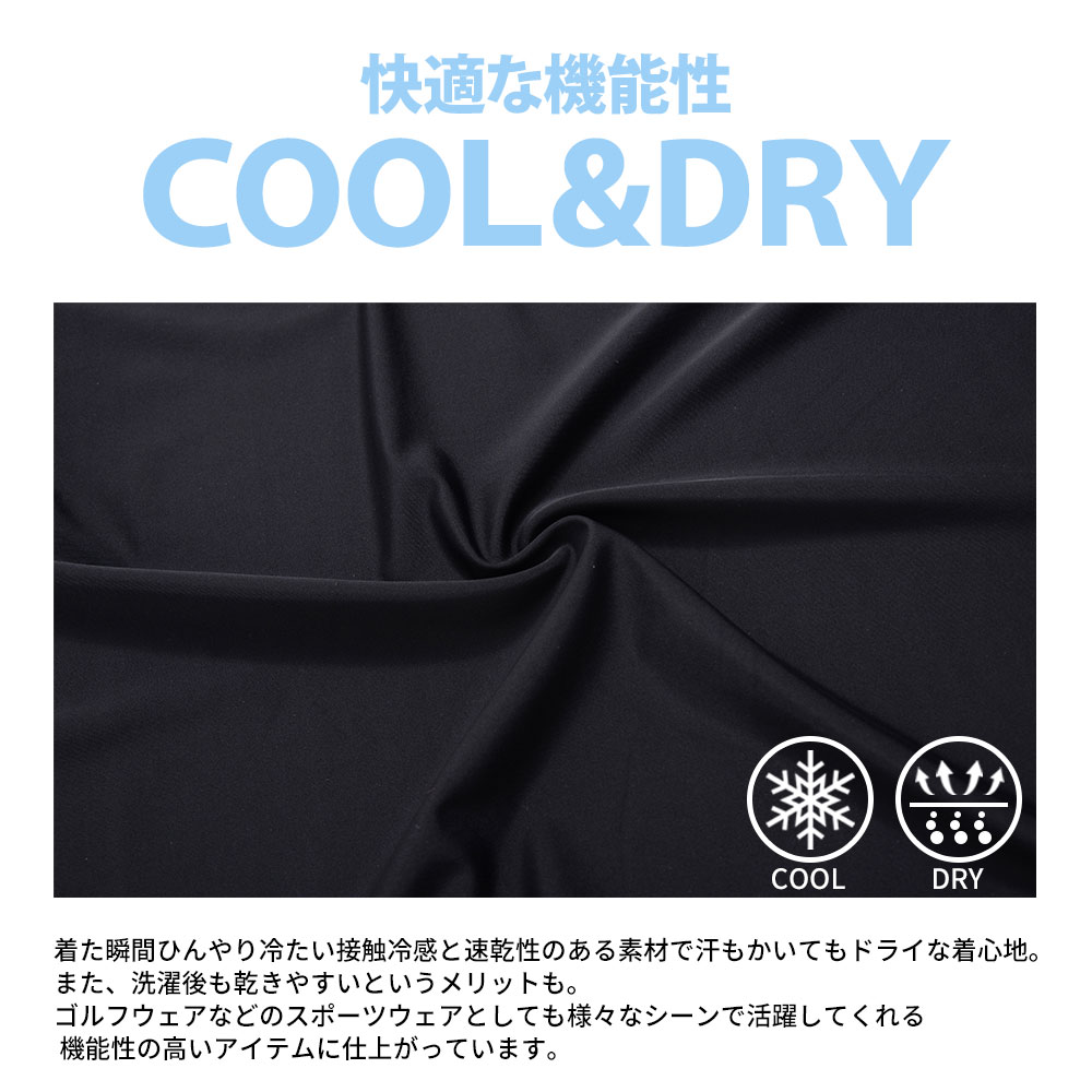 LUXE/R Tシャツ メンズ ゴルフウェア 接触冷感 吸水速乾 ドライ