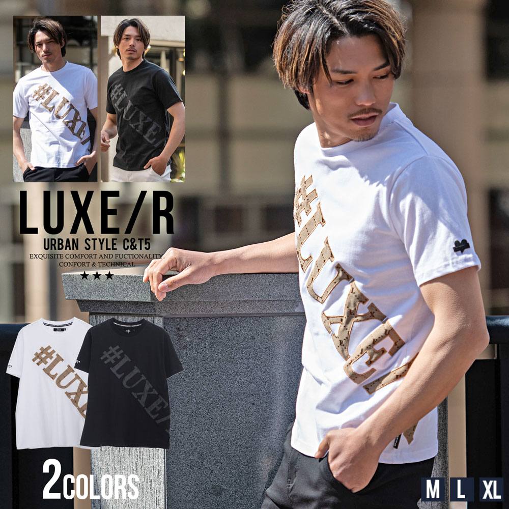 Luxe/r Tシャツ 黒 LUXE/R Tシャツ メンズ 半袖 ブランド ゴルフウェア ロゴ 細身
