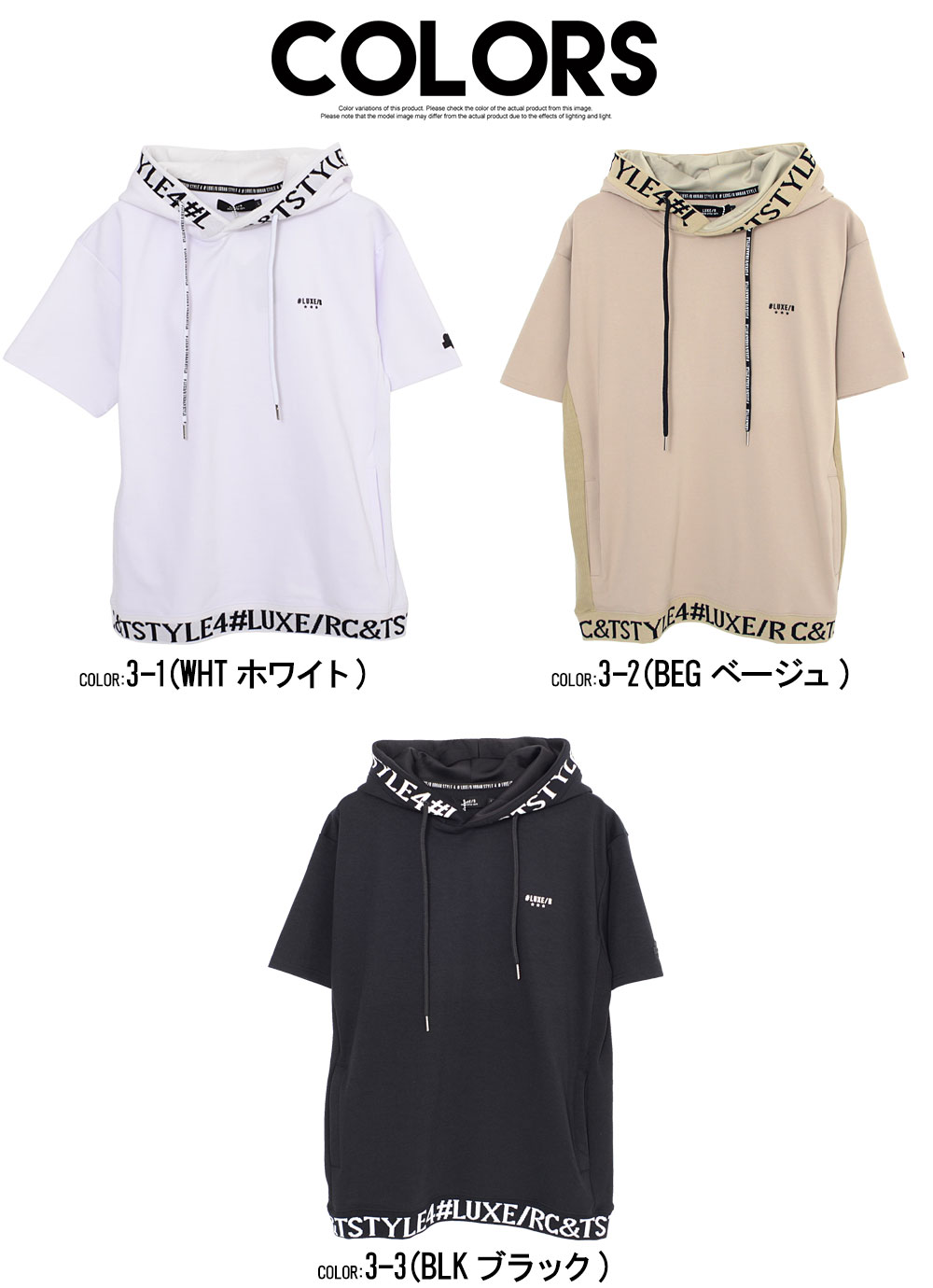 LUXE/R ラグジュ フード付き 半袖 プルオーバー L ホワイト ゴルフ 楽天市場】【セットアップ対応】プルオーバー メンズ 春 春服 夏