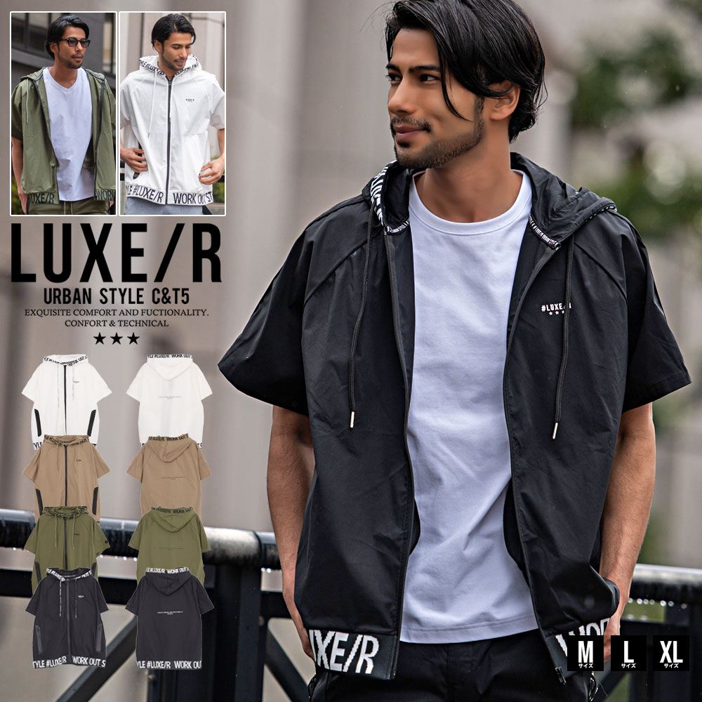 LUXE/R パーカー メンズ 半袖 ブランド ジップパーカー ロゴ