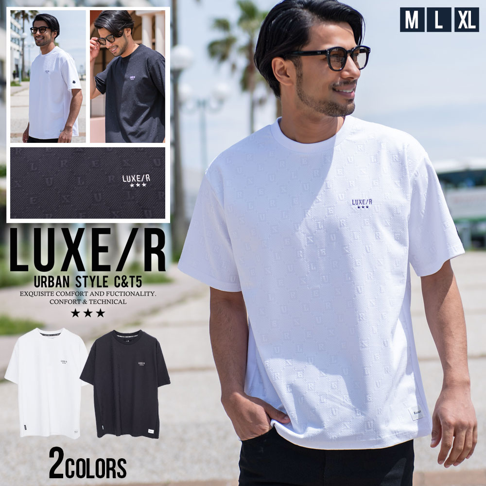 Tシャツ メンズ ブランド おしゃれ 半袖 ジャガード ストレッチ 白 黒 M L LUXE/R 20代 30代 40代 (郵)｜silverbulletxfuga