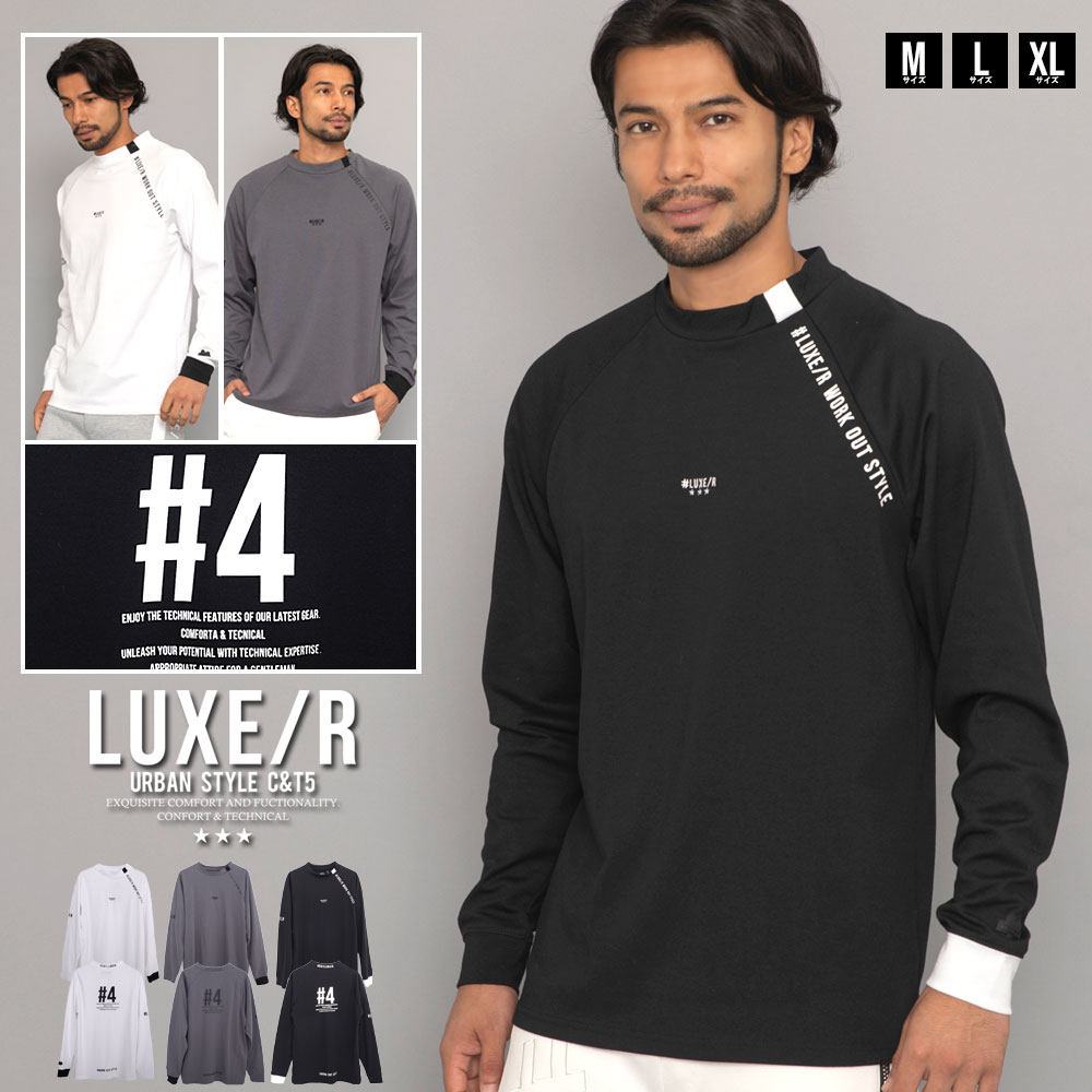 [新品]LUXE/R モックネックシャツ SILVER BULLET｜LUXE/R 切り替え長袖モックネック 長袖Tシャツ