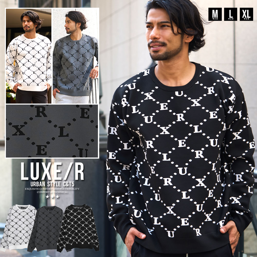 LUXE/R（ラグジュ） ニット メンズ セーター ブランド シンプル
