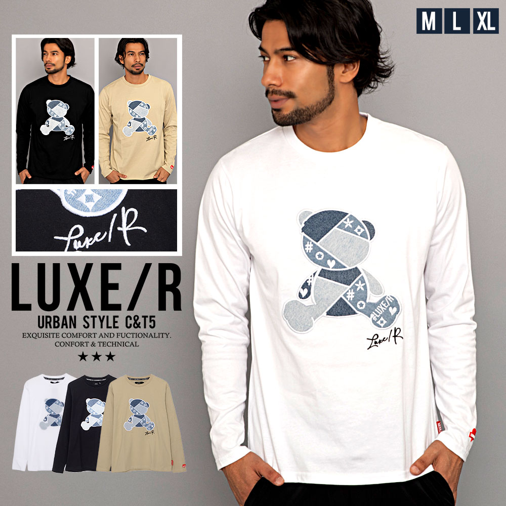 LUXE/R（ラグジュ） ロンT メンズ 長袖Tシャツ クマ デニム ワッペン