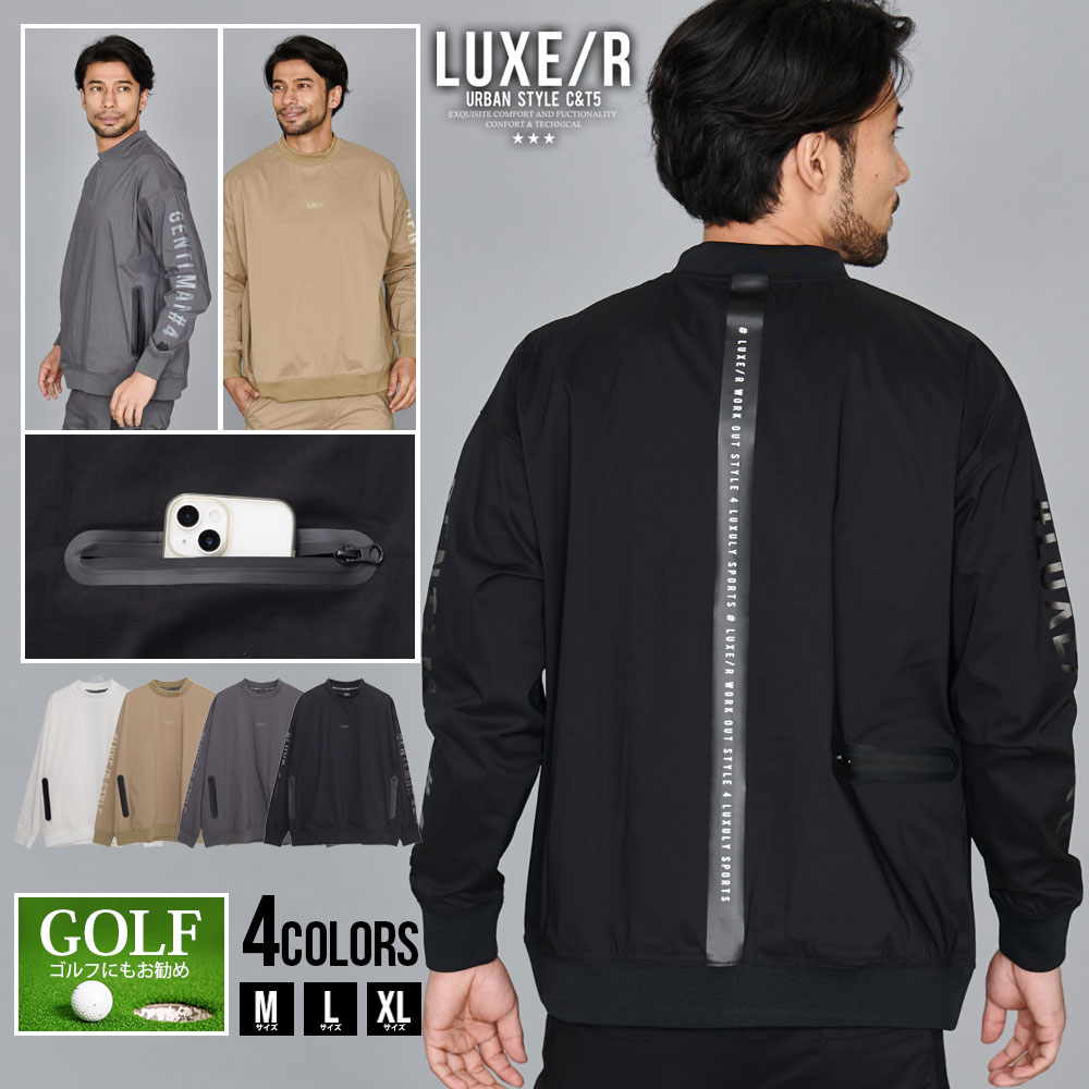 LUXE/R（ラグジュ） トレーナー メンズ ブランド プルオーバー モック