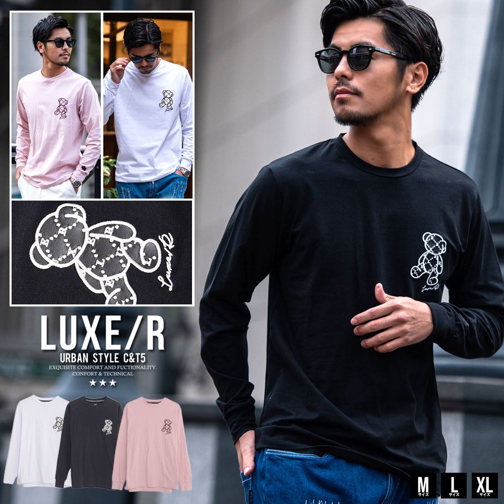 LUXE/R ロンT メンズ ブランド 綿 Tシャツ 長袖 ベア 無地