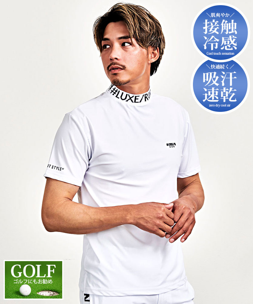 LUXE/R Tシャツ メンズ ブランド 半袖 接触冷感 吸水速乾