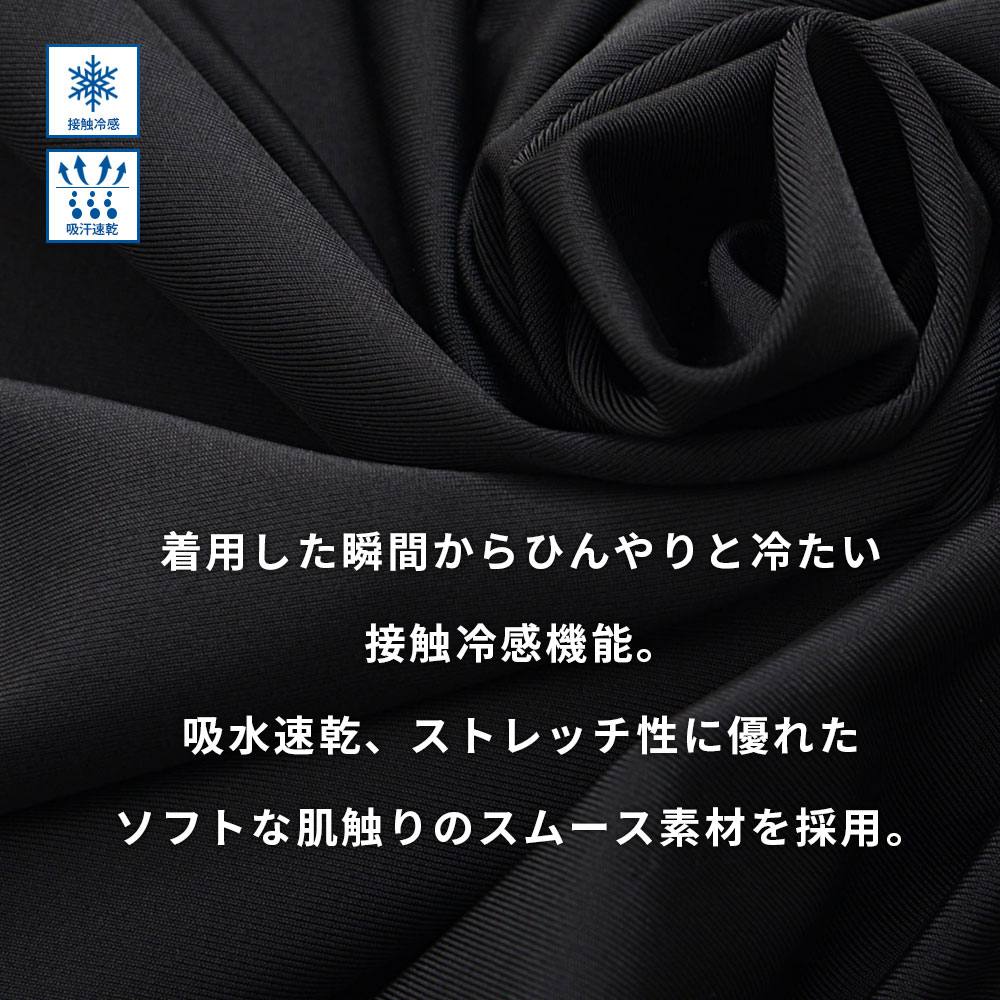 LUXE/R（ラグジュ） ハーフパンツ メンズ ブランド 接触冷感 吸水速乾