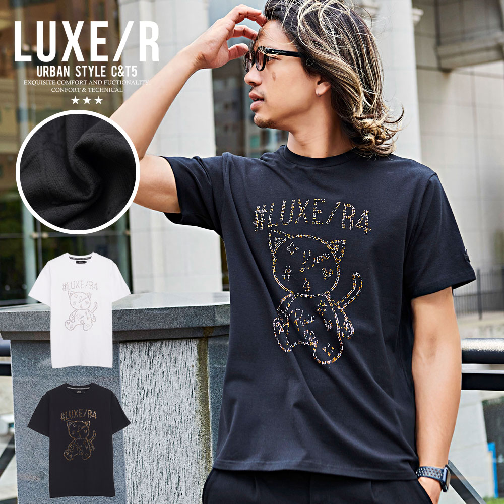 LUXE/R（ラグジュ） Tシャツ メンズ 半袖 ブランド ラインストーン