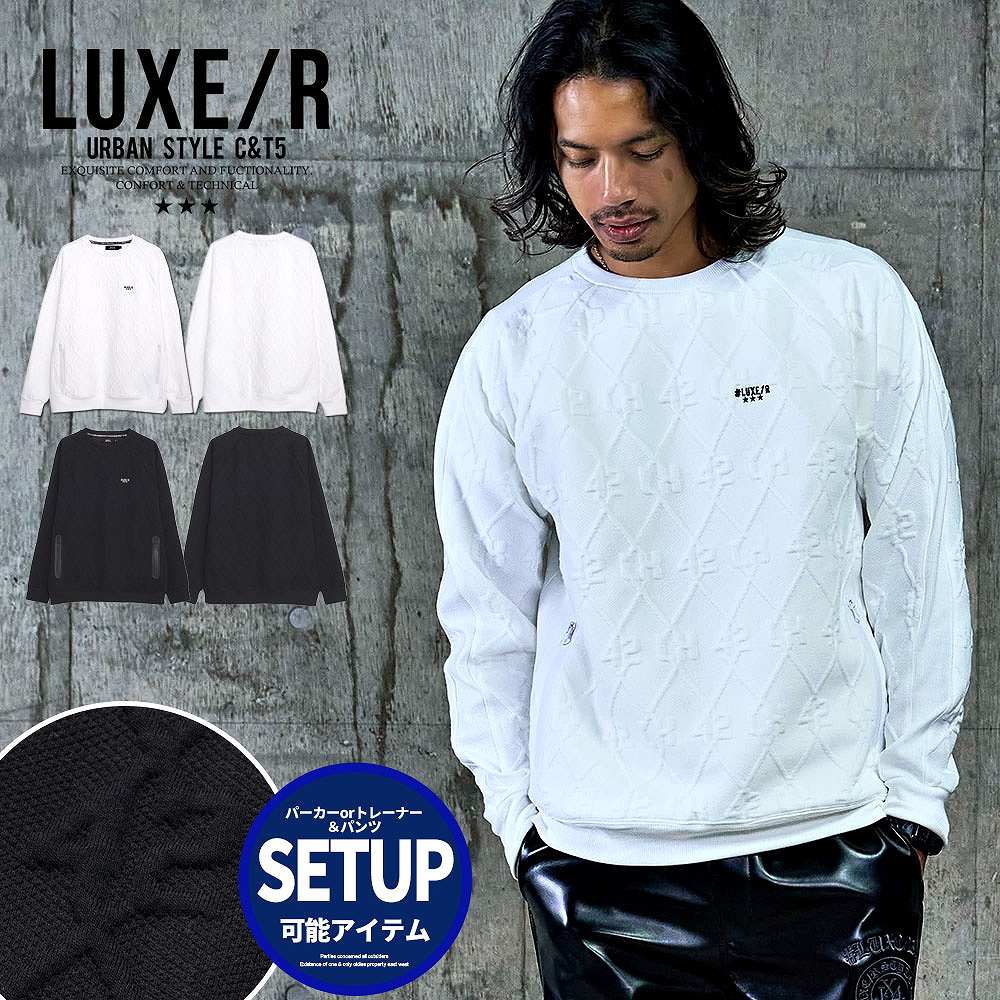 トレーナー LUXE/R（ラグジュ） 公式スリーブ6個セット 男性トレーナー メンズ セットアップ対応 スウェット ポケモンカードゲーム