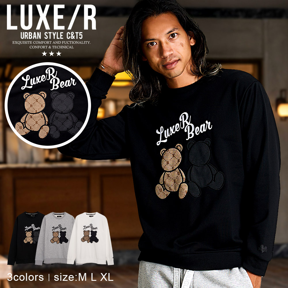 LUXE/R（ラグジュ） トレーナー メンズ スウェット プルオーバー 長袖