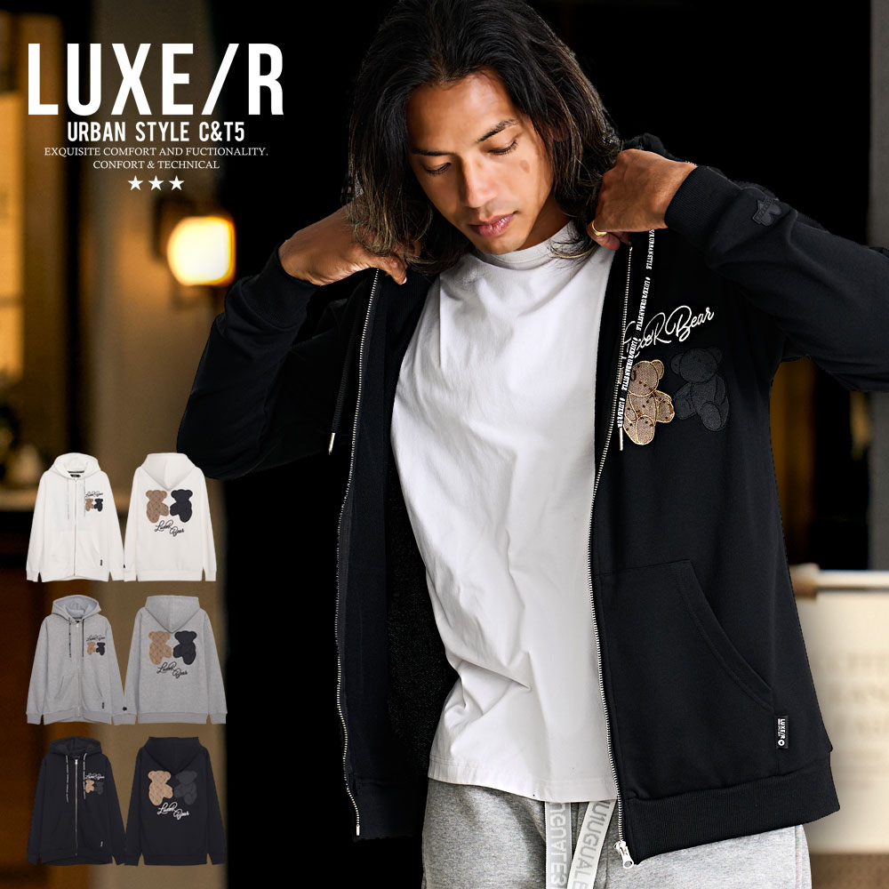 LUXE/R（ラグジュ） パーカー メンズ ジップアップパーカー フーディ 