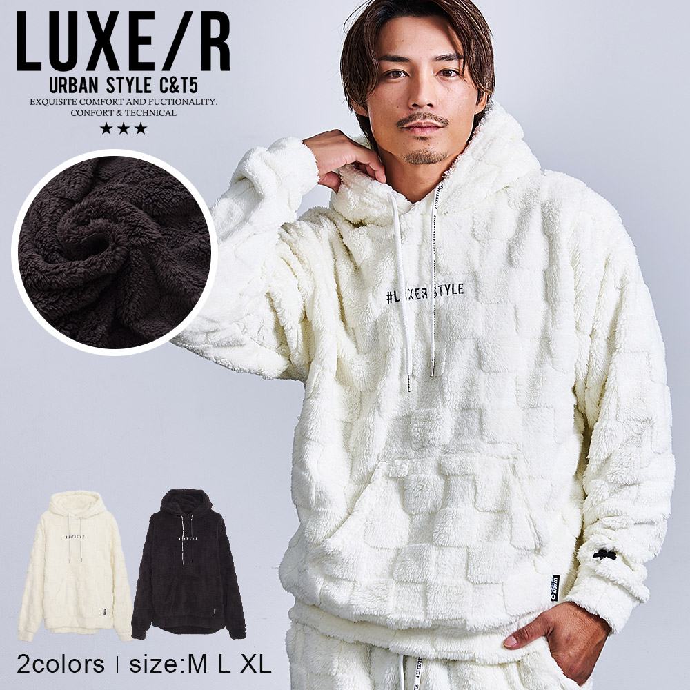 LUXE/R セットアップ ＆ ボアプルパーカー まとめ買い サイズL LUXE/R（ラグジュ） 【セットアップ対応】 パーカー プルパーカー