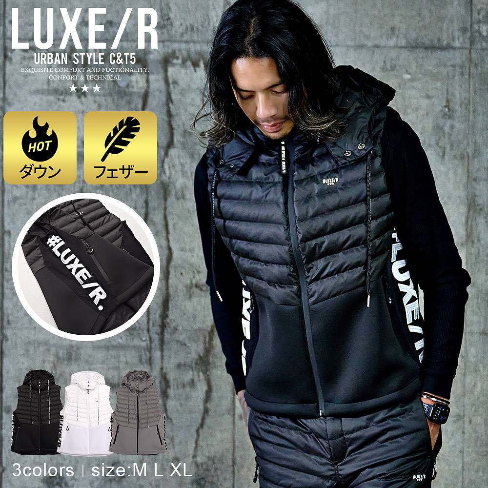 じゅんちゃん様　 シュタンバーム　ダウンベスト　フード付き 中綿ベスト LUXE/R（ラグジュ） ダウンベスト メンズ 中綿ベスト フード着脱 2WAY