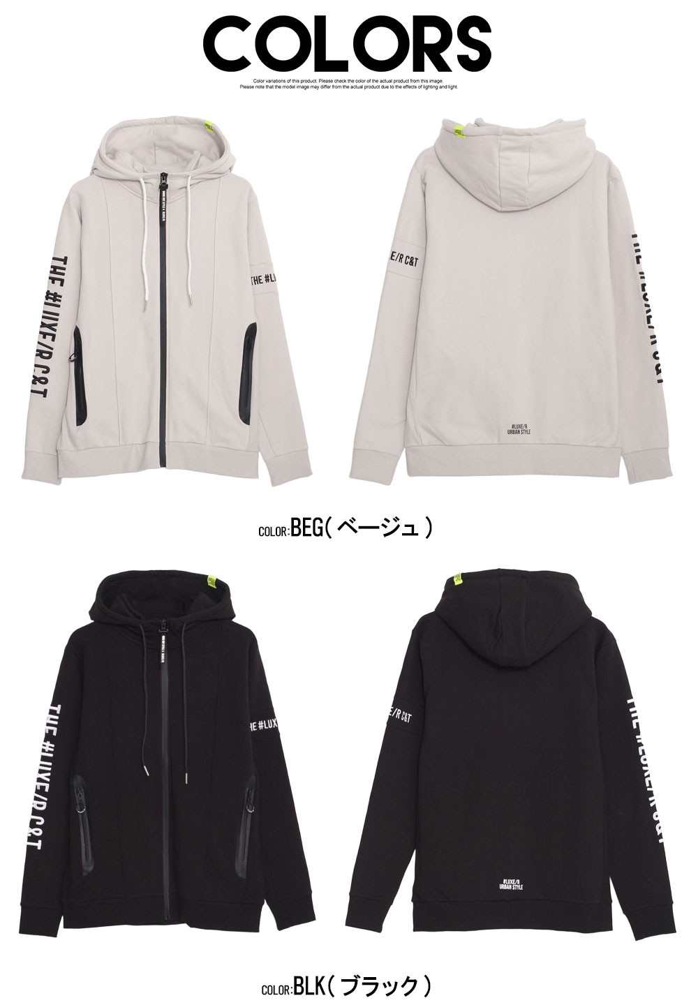 LUXE/R（ラグジュ） ジップパーカー メンズ フリース ストレッチ