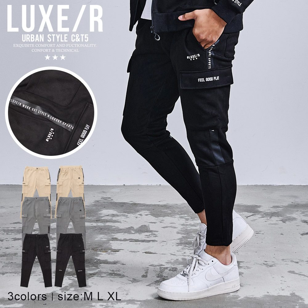 LUXE/R（ラグジュ） ジョガーパンツメンズ カーゴタイプ スキニー