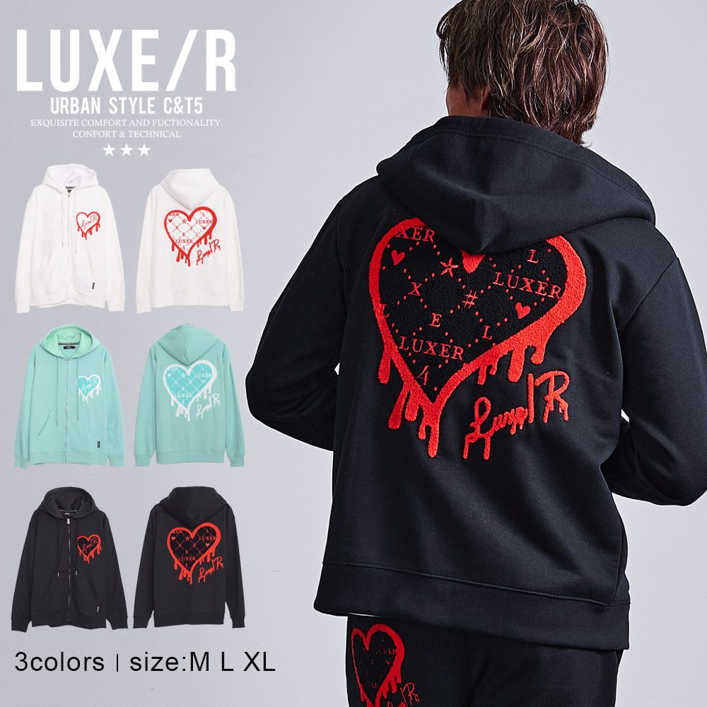 LUXE/R（ラグジュ） パーカー メンズ ブランド ジップアップ