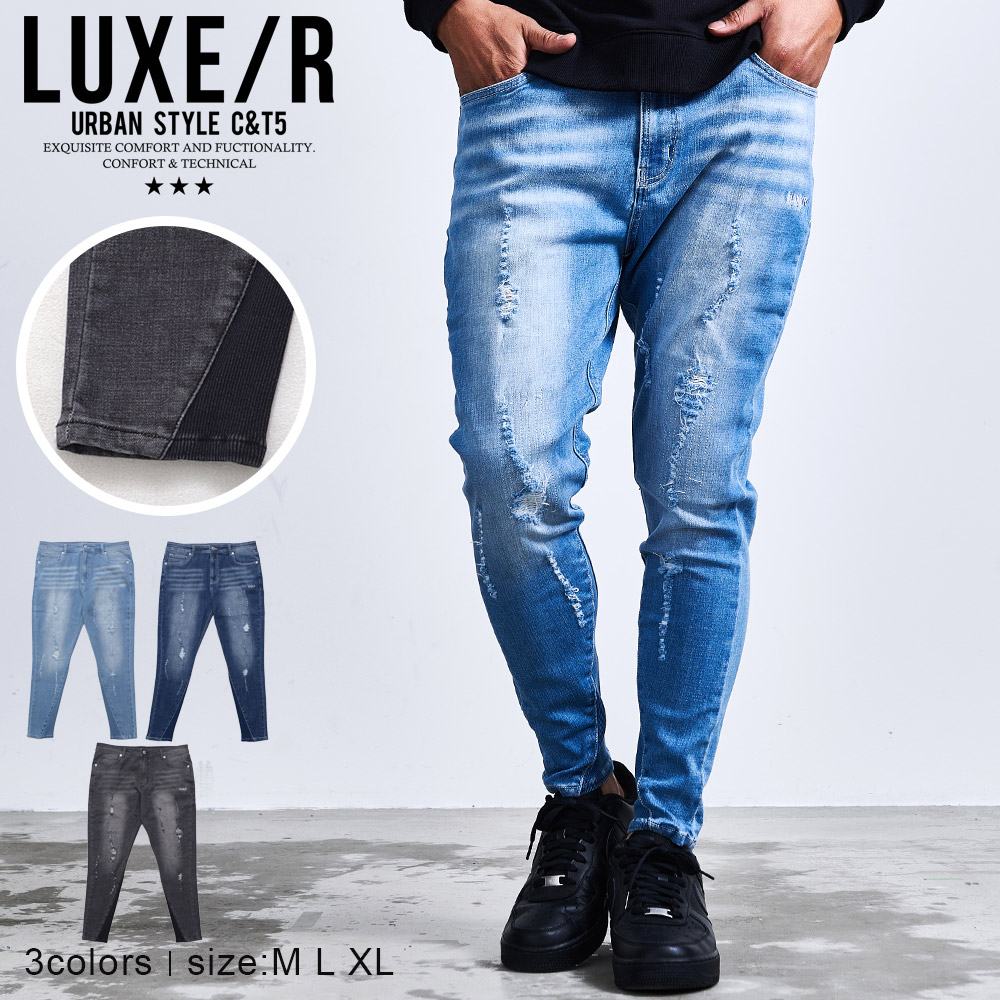 LUXE/R（ラグジュ） デニムパンツ メンズ スキニー ストレッチ