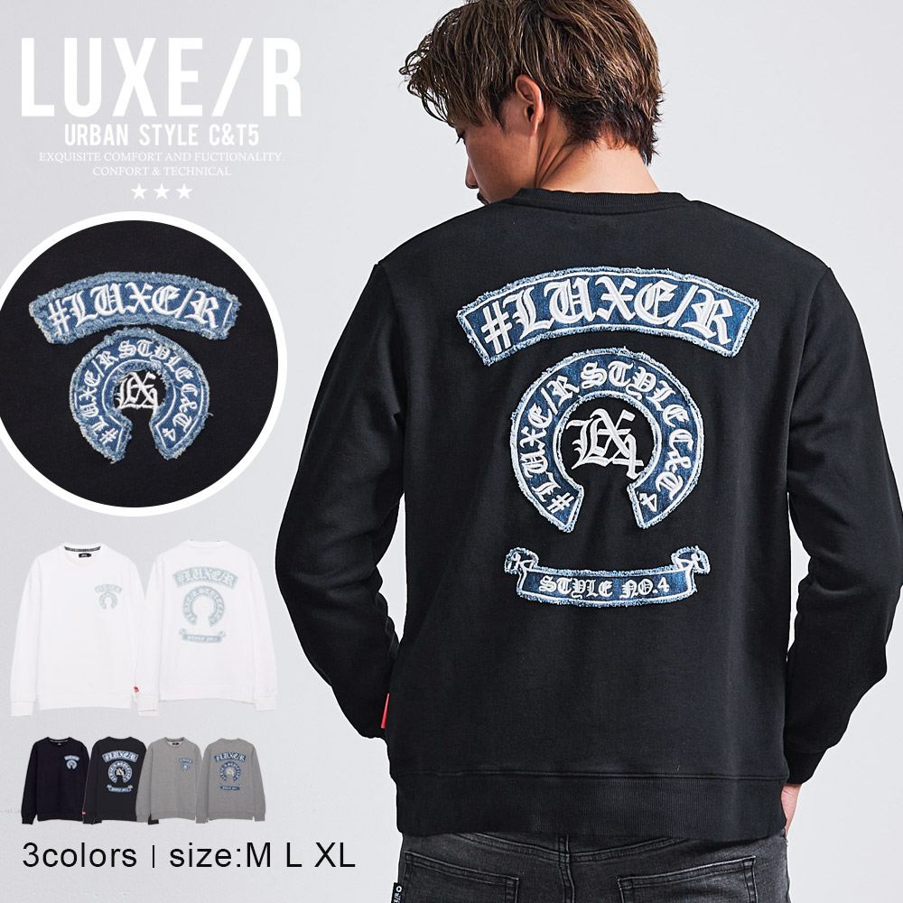 LUXE/R（ラグジュ） トレーナー メンズ スウェット プルオーバー 長袖