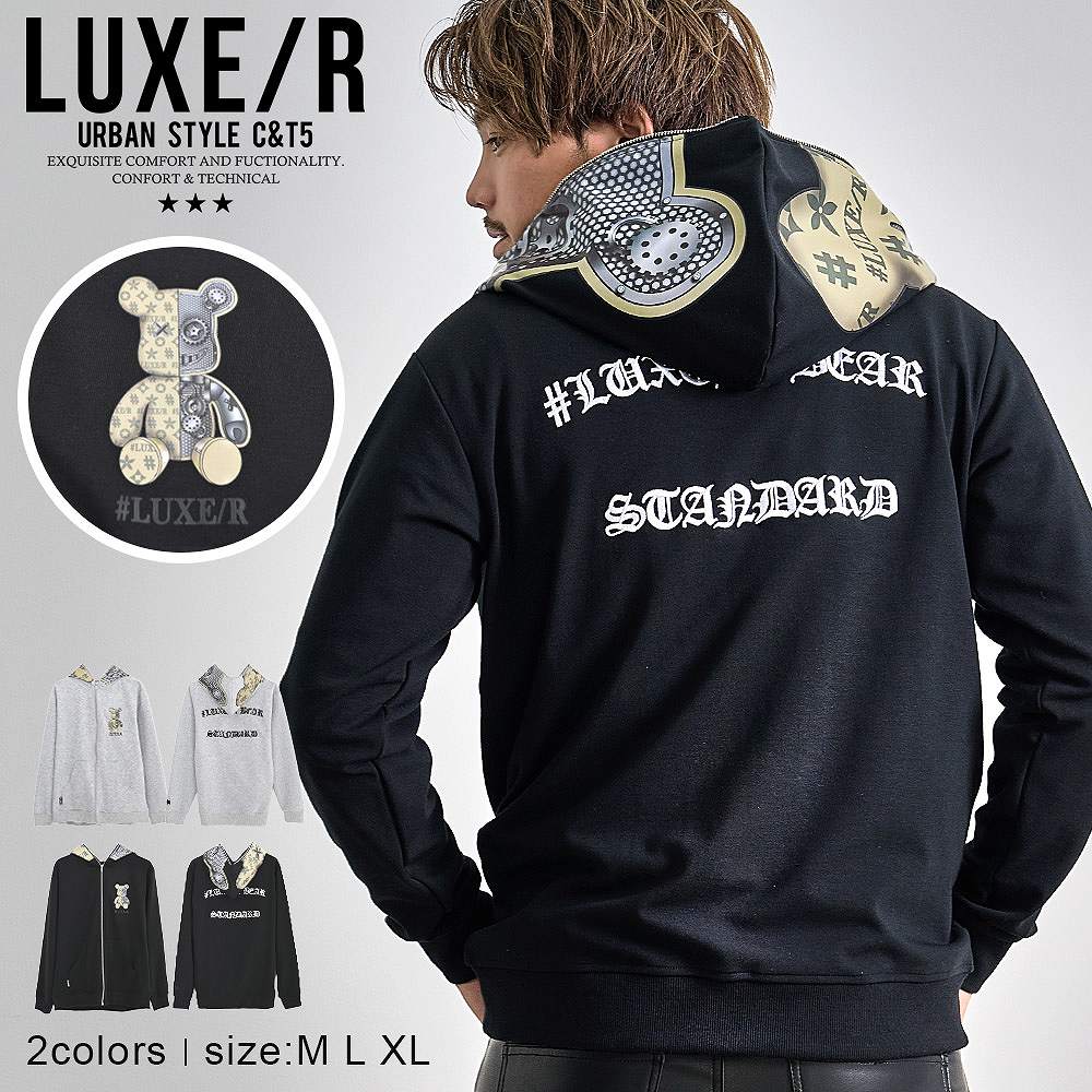 くまパーカー luxe/rくま LUXE R ラグジュ パーカー メンズ 長袖