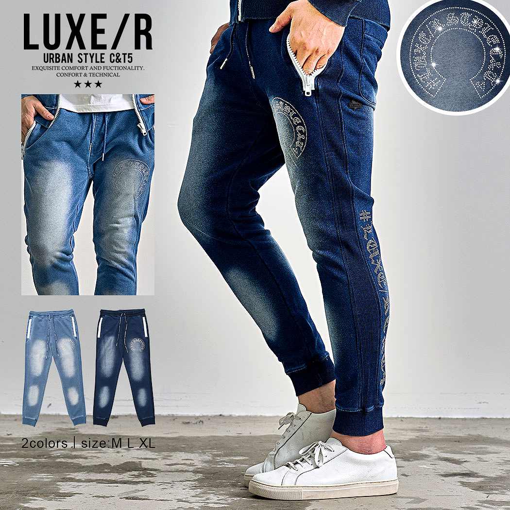 LUXE/R（ラグジュ） ジョガーパンツ メンズ ゴルフ カットデニム