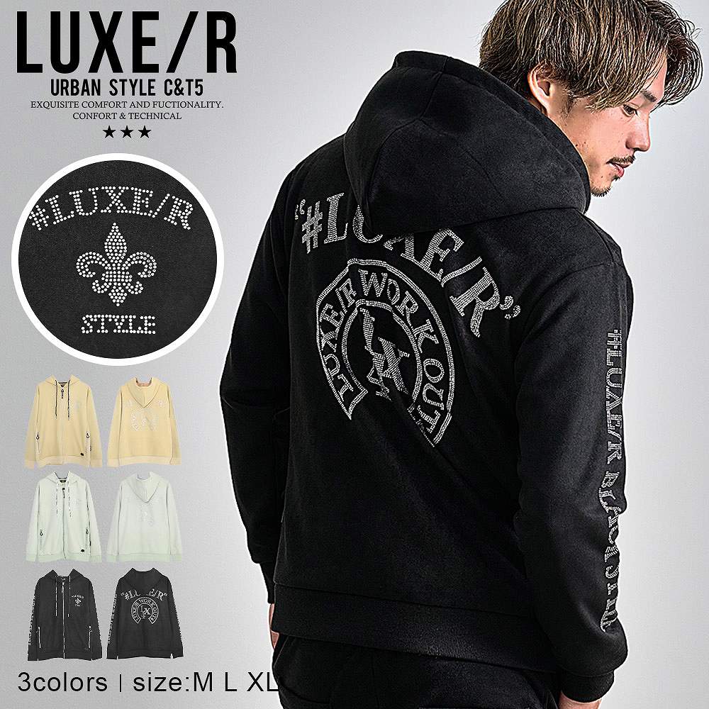 LUXE／R  パーカー L LUXE/R（ラグジュ） パーカー メンズ 長袖 ブランド ジップ 大きい