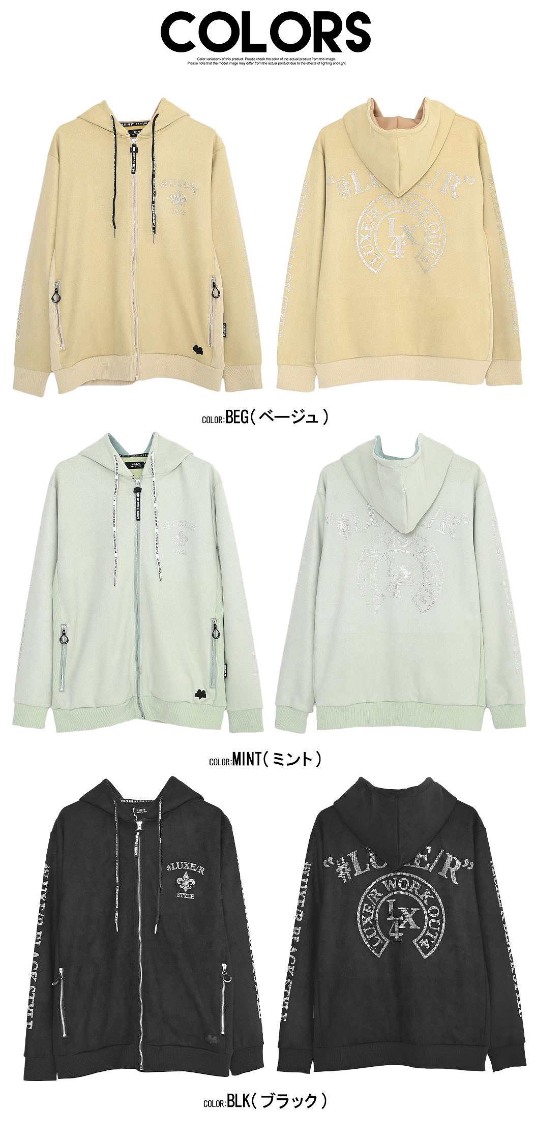 LUXE/R（ラグジュ） パーカー メンズ 長袖 ブランド ジップ 大きい