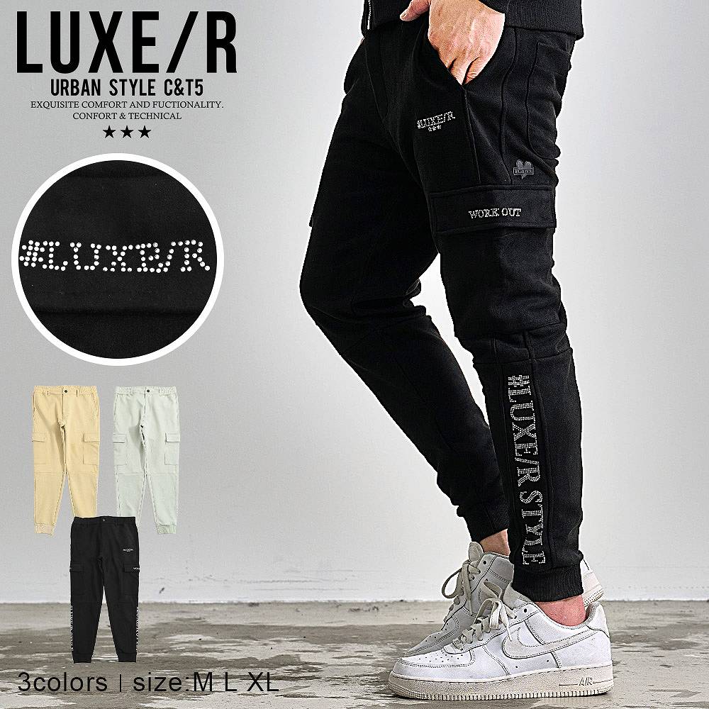LUXE/R（ラグジュ） ジョガーパンツ メンズ カーゴ ゴルフ 大きい