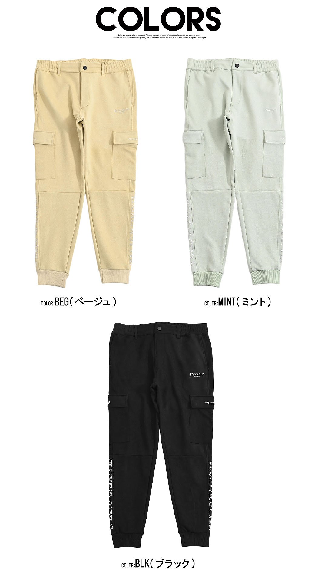LUXE/R（ラグジュ） ジョガーパンツ メンズ カーゴ ゴルフ 大きい