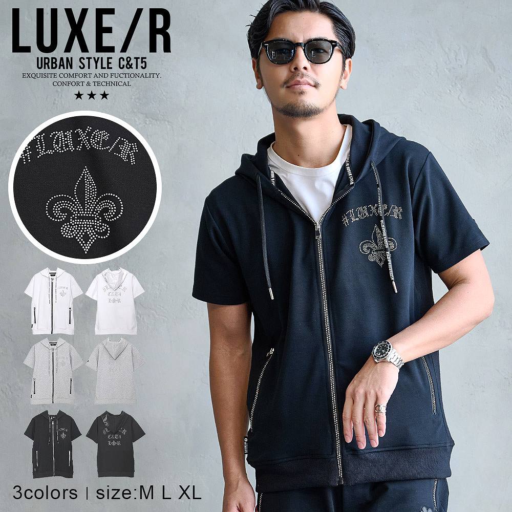 LUXE/R（ラグジュ） パーカー メンズ 半袖 ジップ ロゴ ラインストーン