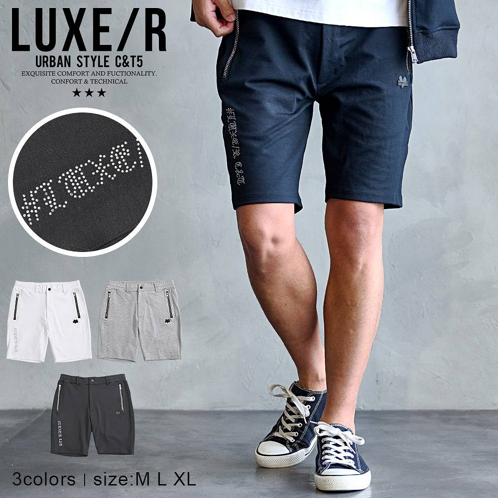 LUXE/R（ラグジュ） ハーフパンツ メンズ ショート 膝上 ロゴ ライン